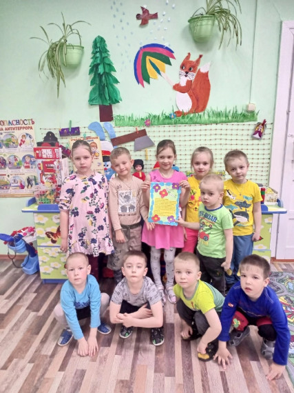 День Земли.